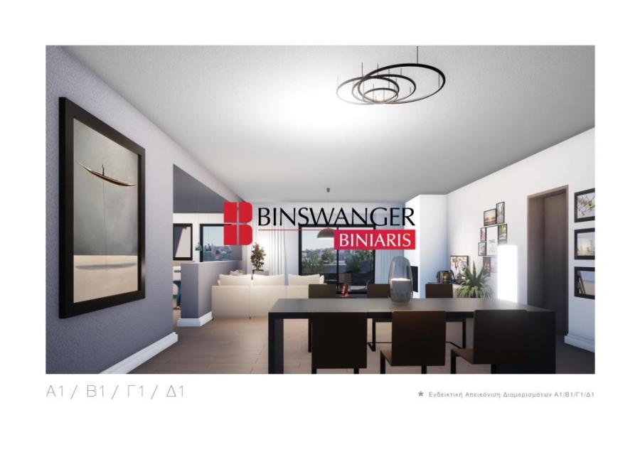 (For Sale) Residential Apartment || Athens North/Marousi - 114 Sq.m, 3 Bedrooms, 100€ 