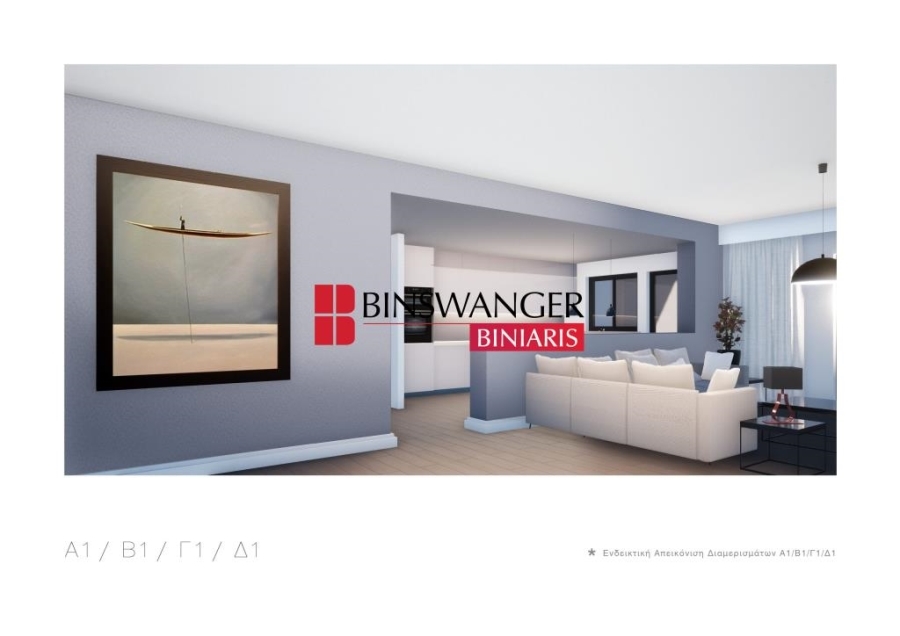 (For Sale) Residential Apartment || Athens North/Marousi - 114 Sq.m, 3 Bedrooms, 100€ 