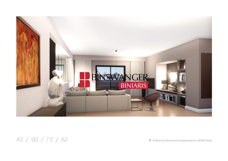 (For Sale) Residential Apartment || Athens North/Marousi - 121 Sq.m, 3 Bedrooms, 100€ 