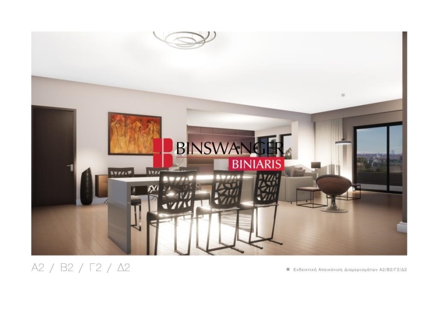 (For Sale) Residential Apartment || Athens North/Marousi - 121 Sq.m, 3 Bedrooms, 100€ 